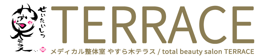 整体室やすら木テラス|total beauty salon TERRACE 公式サイト|茨城県龍ヶ崎市の整体|脱毛・エステ